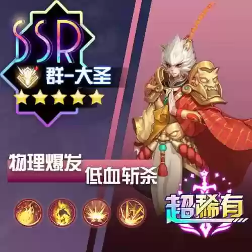 三国塔防阵容排行(塔防三国志最有用的八个武将)插图2