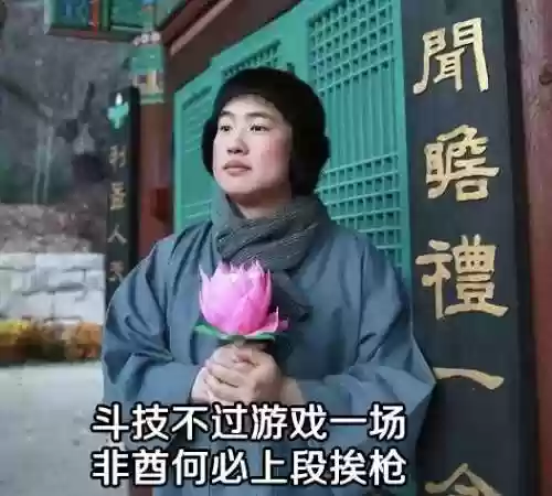 骑驴斗技阵容(无需一速上3000斗技阵容)插图4