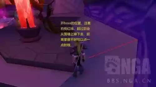 利爪之王艾吉斯在哪(利爪之王艾吉斯怎么打)插图3