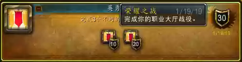 破碎群岛飞行(破碎群岛世界任务怎么开启)插图6