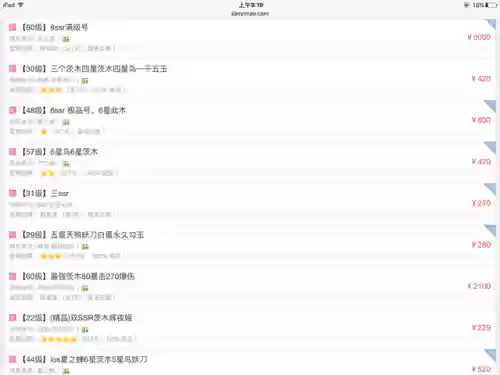5713交易平台(5173官方网站)插图4