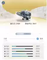 一起来捉妖妖灵大全(一起来捉妖t0到t9图解)插图24
