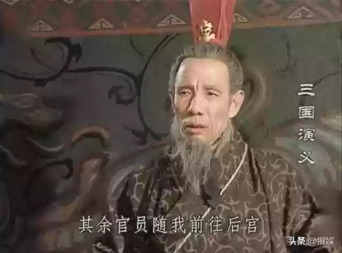 老版三国演义电视剧(三国演义老版全集1-84)插图23