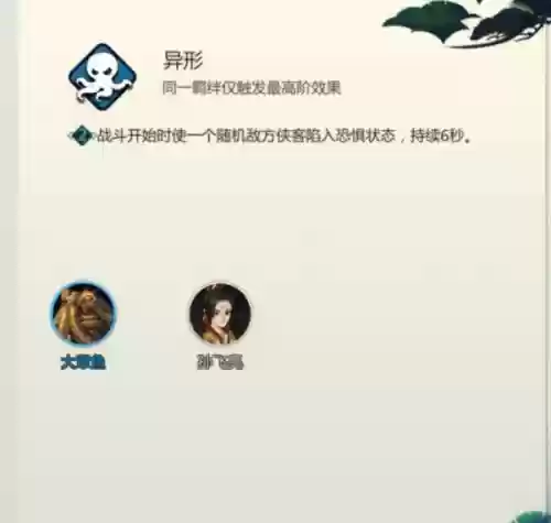 剑网1打架最强阵容是谁(剑网1归来适合长期玩的职业)插图35