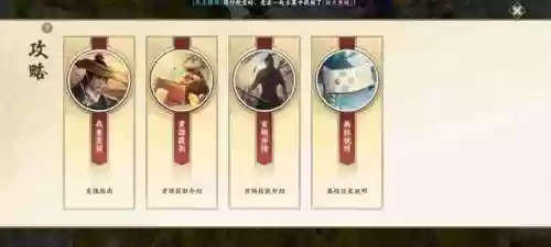 天龙八部手游穷人职业(天龙八部手游后期最强门派)插图7 天龙八部手游穷人职业(天龙八部手游后期最强门派)插图7