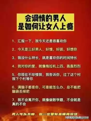 女朋友太累了怎么安慰(哄女朋友的话暖心句子)插图8