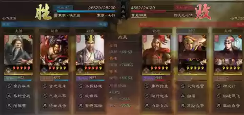 鲁肃最强阵容(三国志战略版鲁肃搭配)插图5