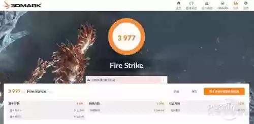 3977游戏盒(9377手游盒子官网)插图8
