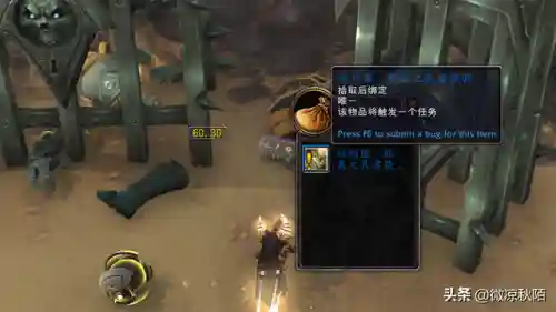 魔兽即将通关阵容图鉴在哪(魔兽世界各阵营领袖)插图10
