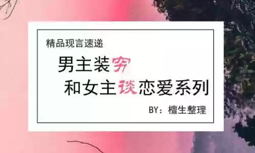 部落冲突五本快速搬砖阵容(部落冲突复制阵型)插图5