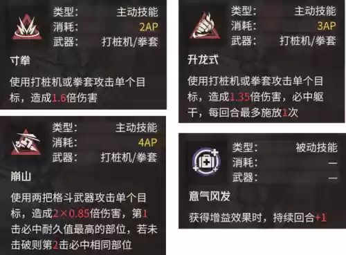 虹阵容搭配(八岐大蛇阵容搭配)插图5