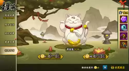 火影疾风坛手机版无限金币(1377火影疾风坛官网)插图2