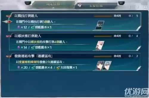 轨迹幻想最强阵容攻略(幻想英雄2阵容攻略)插图5
