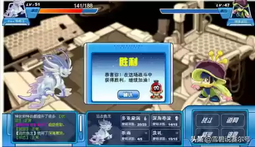 赛尔号怀旧服有谱尼吗(赛尔号怀旧服更新到哪里了)插图14