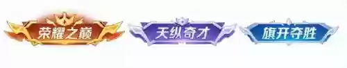 上古王冠哪吒阵容搭配最新(最终王冠玉兔阵容推荐)插图6