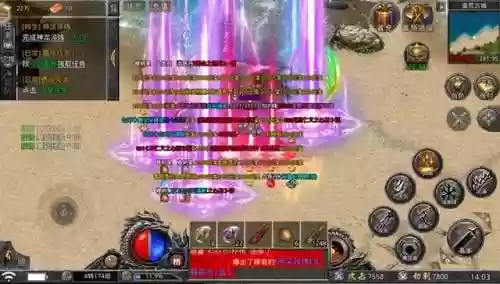 最新传奇类手游排行榜(排名前十的传奇手游)插图10