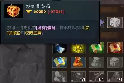 秘境骑兵小鱼人阵容推荐(吴骑最强阵容一览表)插图4