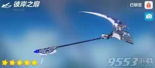 双生游侠阵容(双生幻想后期最强阵容)