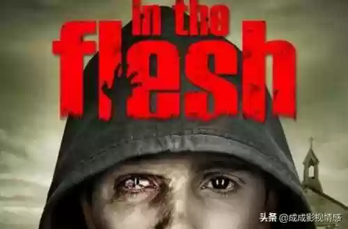 三大丧尸美剧(欧美丧尸电视剧推荐)插图3
