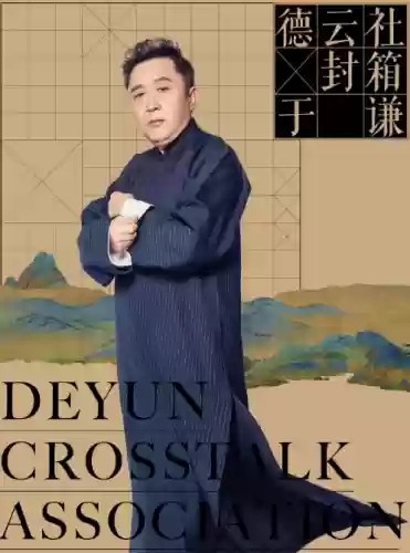封箱最强阵容(封神召唤师阵容搭配2023最新)插图5