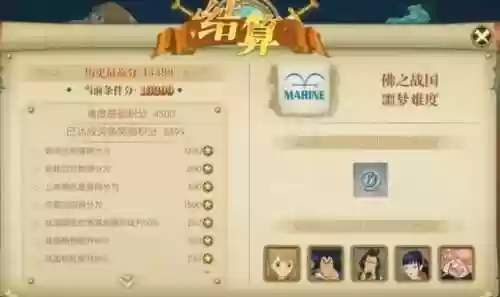 燃烧意志升级哪个阵容(燃烧意志平民推荐阵容)插图2