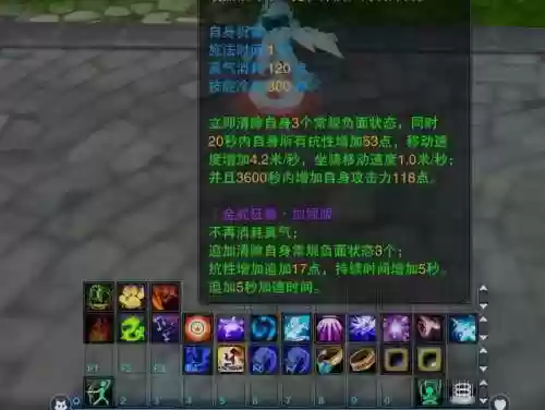 诛仙3单机版(诛仙单机哪个版本好玩)插图7