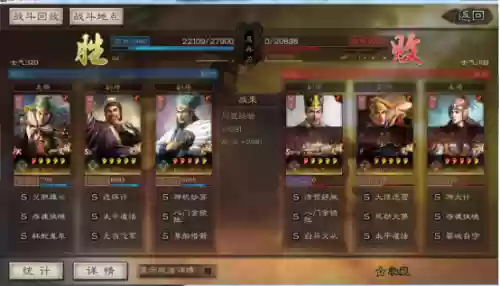 雷霆赵云和姜维阵容(赵云三势完美阵容)插图3