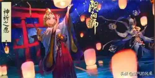 帚神3500阵容(阴阳师最新荒骷髅阵容)插图2 帚神3500阵容(阴阳师最新荒骷髅阵容)插图2