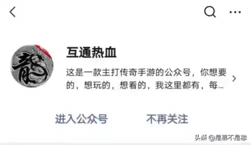 原始传奇吧(原始传奇 官方网站)插图5