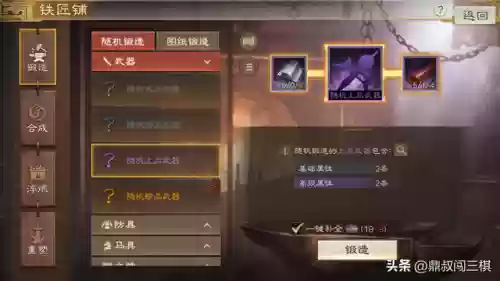 战旗后期最强阵容装备(酒馆战棋机械流最终阵容)插图4 战旗后期最强阵容装备(酒馆战棋机械流最终阵容)插图4