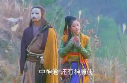 侠乙传郭襄阵容(新射雕群侠传最强T0阵容)插图24