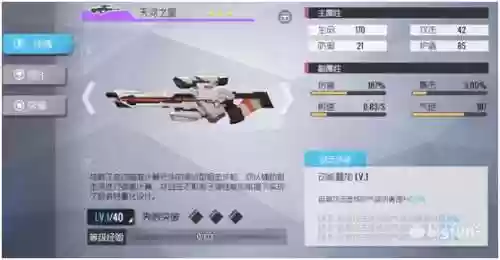 双生视界阵容(双生幻想后期最强阵容)插图30