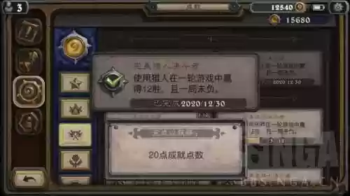 最新对决模式卡组萨满阵容(游戏王决斗链接最新卡组推荐)