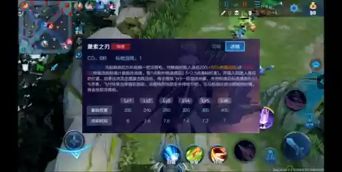 王者荣耀马超连招口诀(马超连招教学)插图1