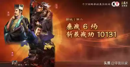 夏侯渊乐进阵容(夏侯渊乐进左慈开荒pk赛季)插图11