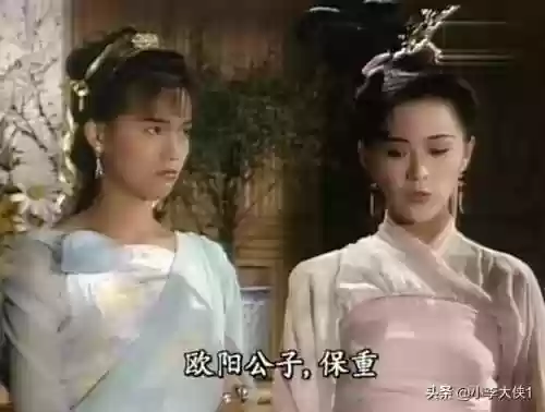 老版蜀山奇侠传电视剧(蜀山奇侠之仙侣奇缘在线观看)插图13