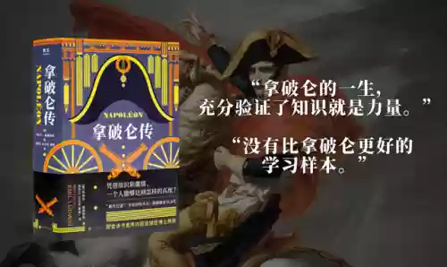 文明5不朽征服阵容(文明与征服平民最强阵容第一名)插图10