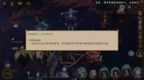 无鬼吞双舅妈魂土阵容(魂土14秒稳定阵容)插图1