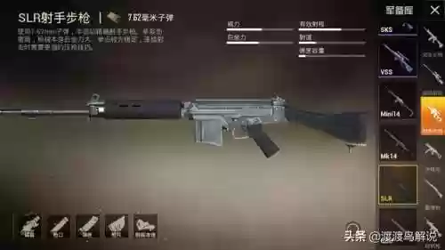 射击战神阵容(最牛射击手最强搭配)插图8