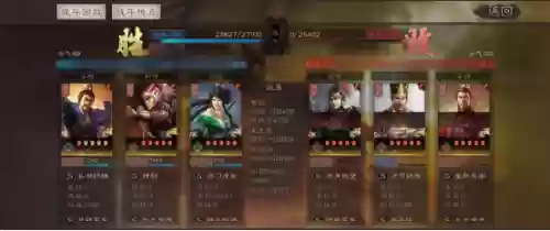 选老虎阵容(三国志战略版五虎将搭配阵容及战法)插图12