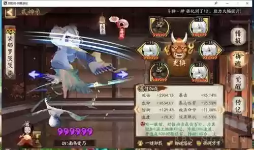 阵容伤害图片(王者荣耀怎么分析阵容)插图11