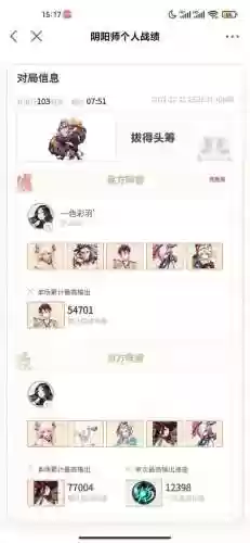 面因帝雪阵容怎么克制(率土之滨灵帝开荒无伤阵容)插图2