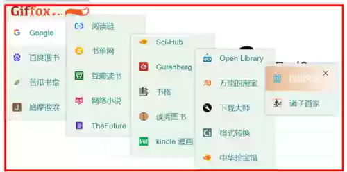 谷歌引擎搜索入口(谷歌浏览器下载手机版)插图27