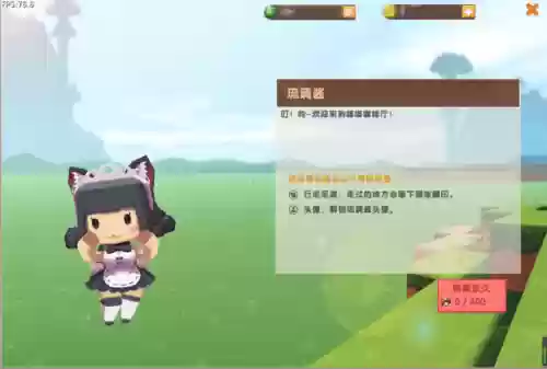 迷你世界2019年老版本(旧版迷你世界0440版本下载安装)