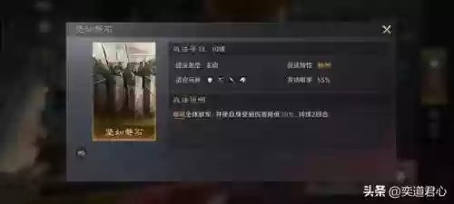 铁杆三国董卓最强阵容搭配(铁杆三国最强武将组合)插图4 铁杆三国董卓最强阵容搭配(铁杆三国最强武将组合)插图4