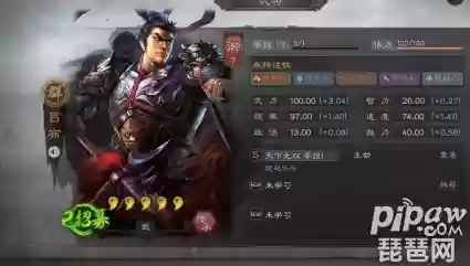 三国志5手游阵容推荐大全(少年三国志阵容搭配)