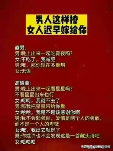 女朋友太累了怎么安慰(哄女朋友的话暖心句子)插图7