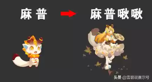 赛尔号怀旧服闪光皮皮怎么抓(手游闪光皮皮在哪里抓)插图5