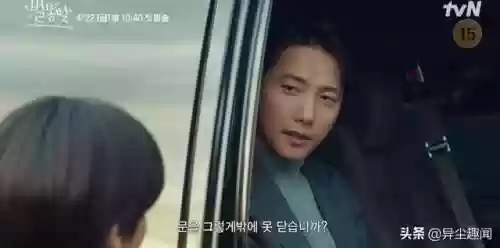 韩剧流星客串阵容(韩版流星花园演员介绍)插图8 韩剧流星客串阵容(韩版流星花园演员介绍)插图8