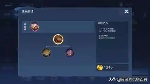 王者荣耀诸葛亮连招顺序(诸葛亮8个连招口诀)插图33